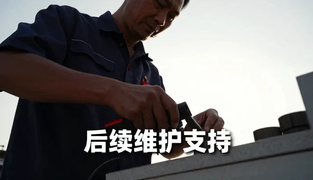 社区服务站解决方案中的运维服务选择