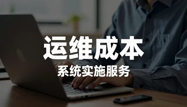 集成管理视角下的合作关系构建与优化策略